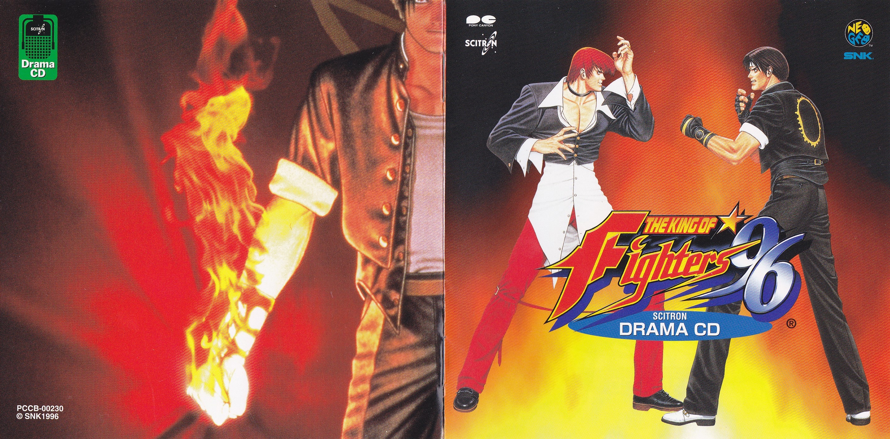 THE KING OF FIGHTERS '96 DRAMA CD (1996) MP3 - Download THE